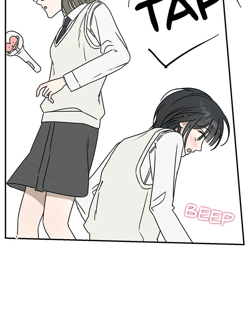 Electrifying Confession Chapter 1 Page 254