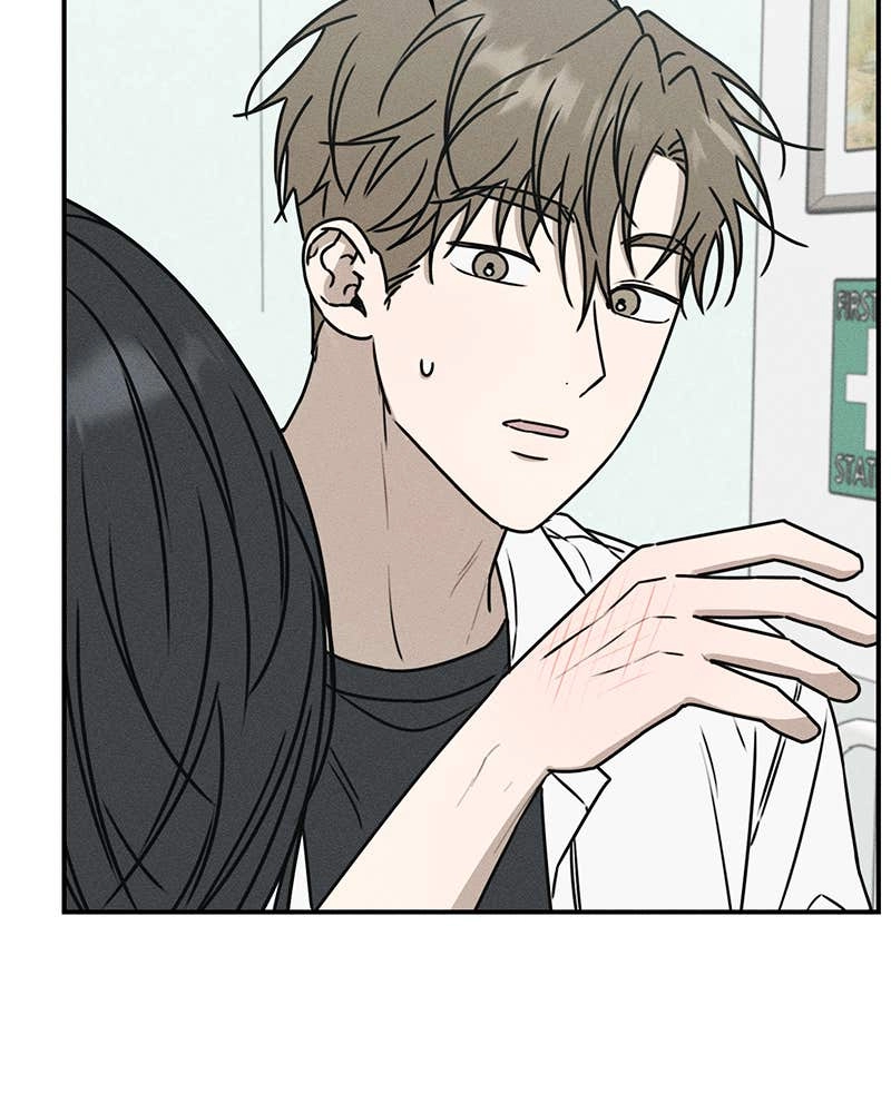 Electrifying Confession Chapter 2 Page 140
