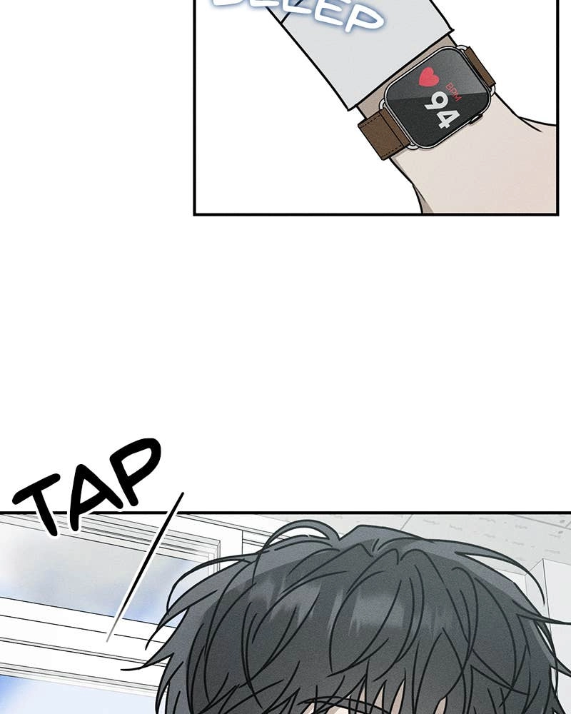 Electrifying Confession Chapter 2 Page 19
