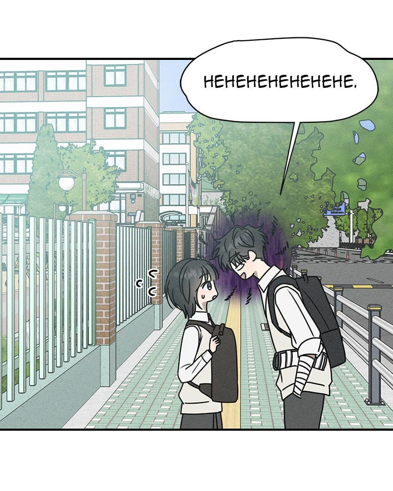 Electrifying Confession Chapter 20 Page 127