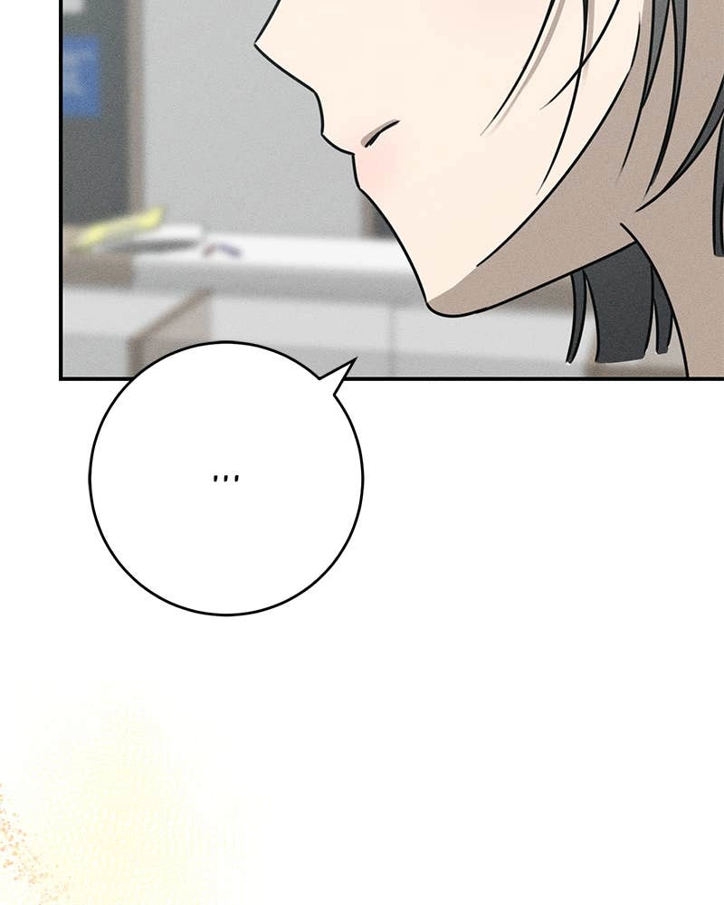 Electrifying Confession Chapter 14 Page 43