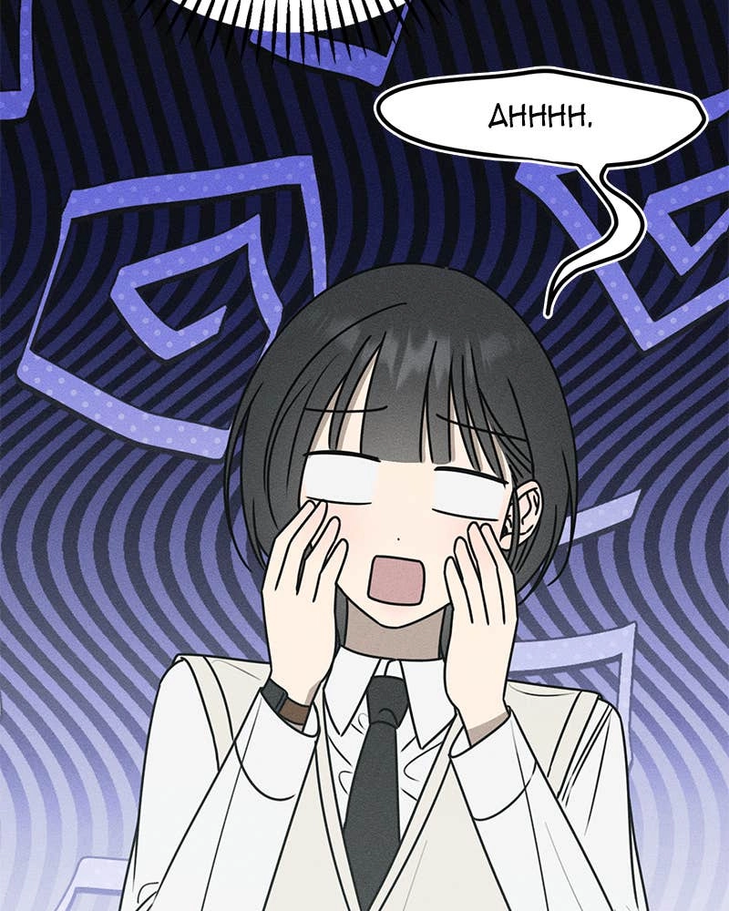 Electrifying Confession Chapter 19 Page 49
