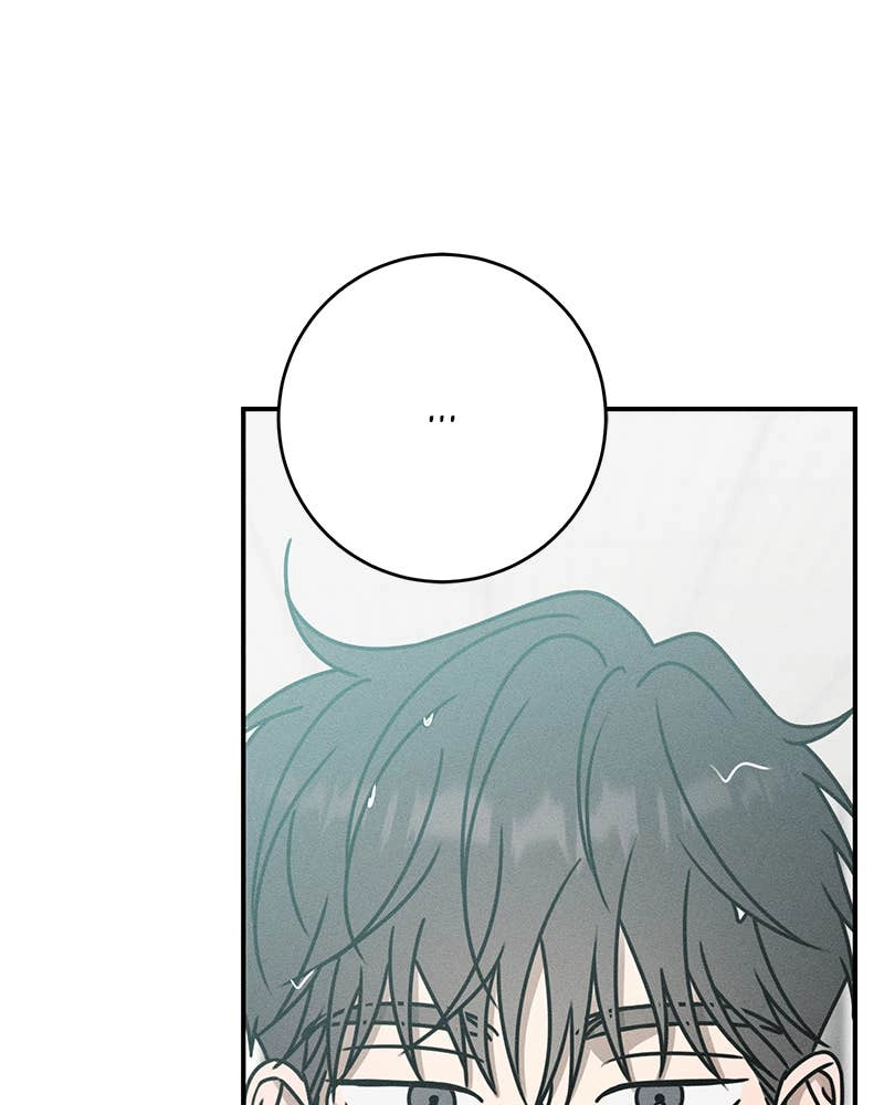 Electrifying Confession Chapter 19 Page 52