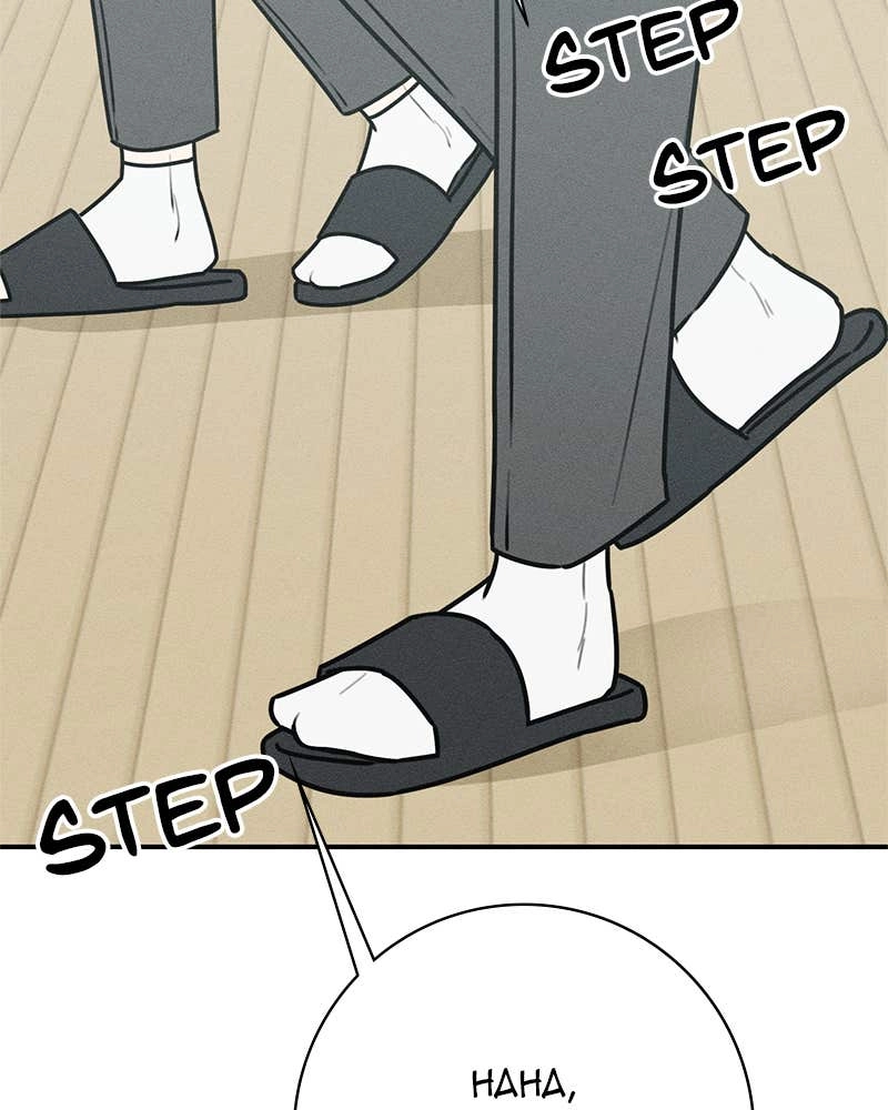 Electrifying Confession Chapter 6 Page 100