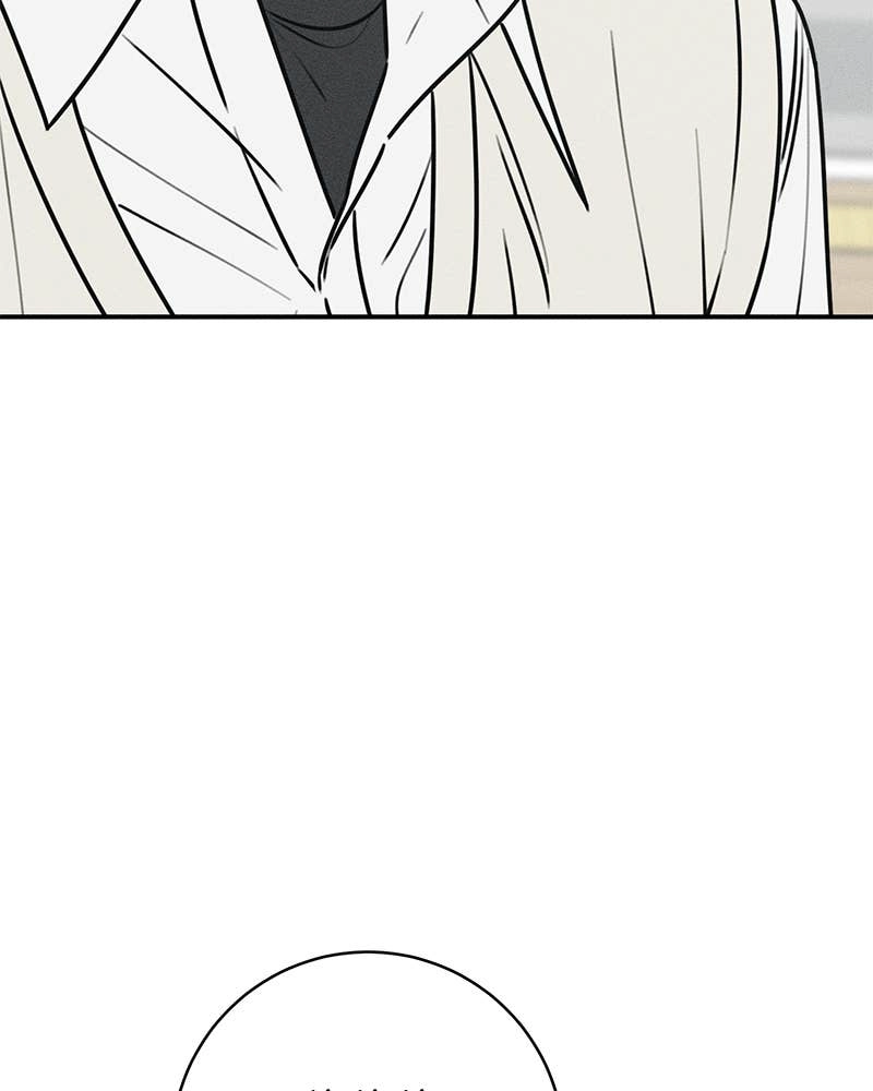 Electrifying Confession Chapter 21 Page 133