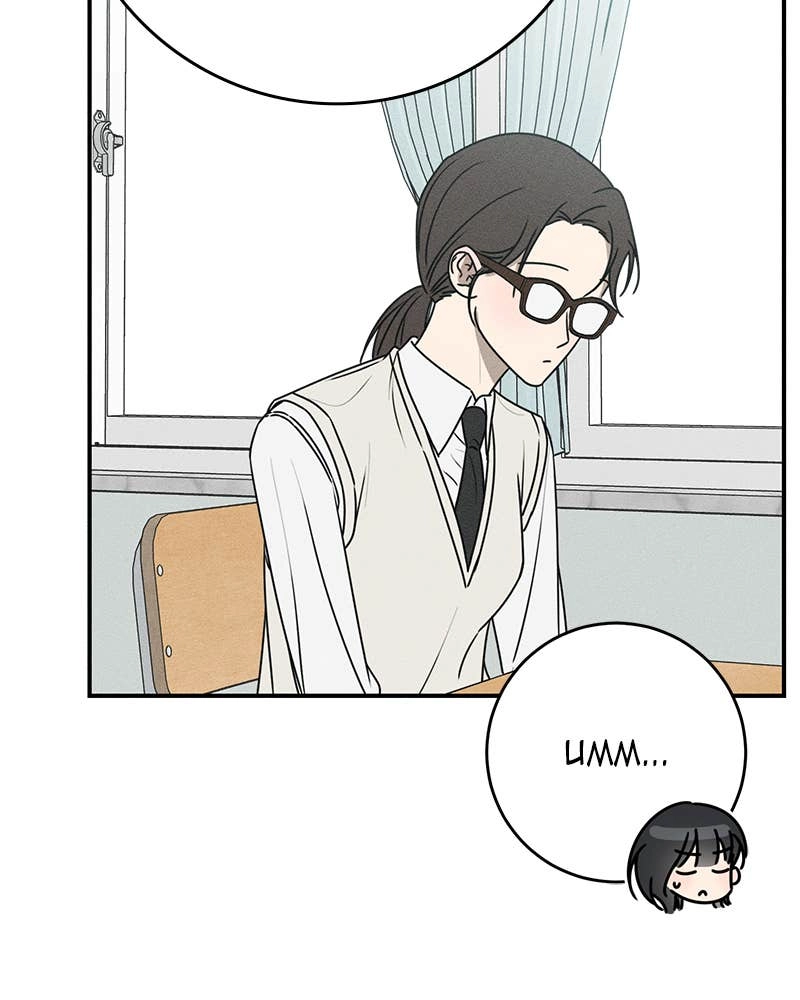 Electrifying Confession Chapter 21 Page 26