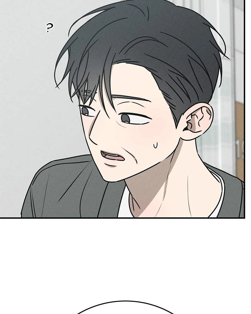 Electrifying Confession Chapter 17 Page 21