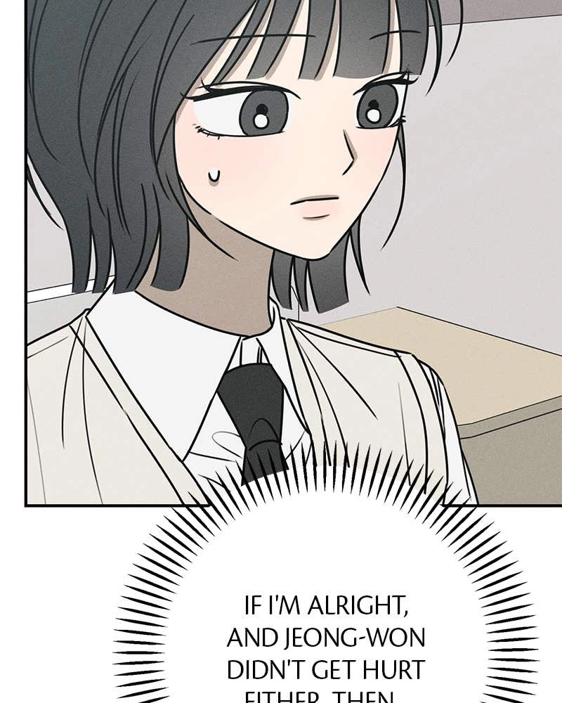 Electrifying Confession Chapter 17 Page 23