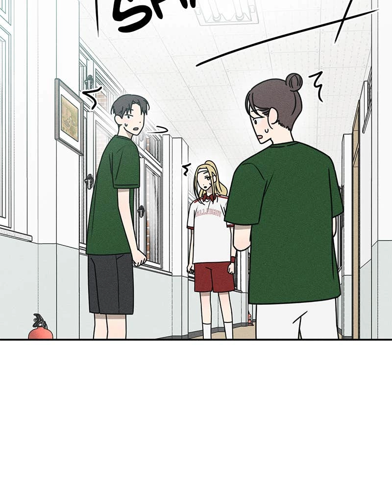 Electrifying Confession Chapter 32 Page 168