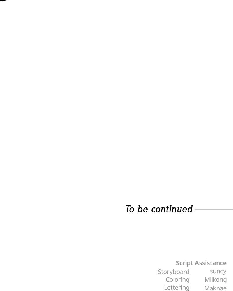 Electrifying Confession Chapter 29 Page 192