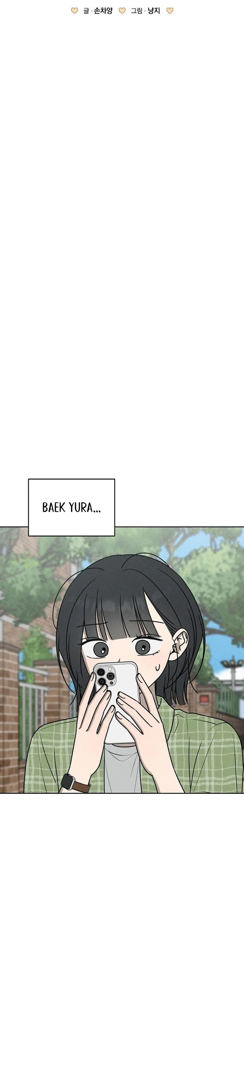 Electrifying Confession Chapter 74 Page 8