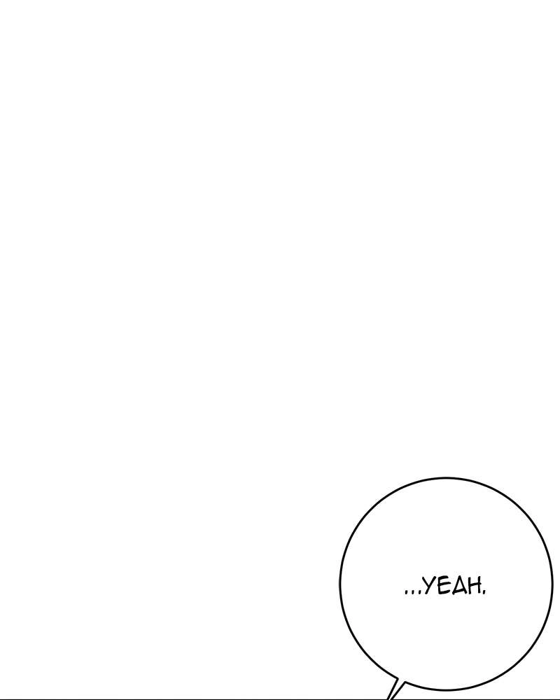 Electrifying Confession Chapter 35 Page 145