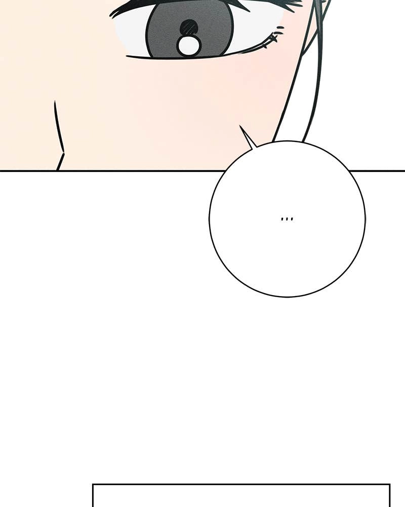 Electrifying Confession Chapter 33 Page 105