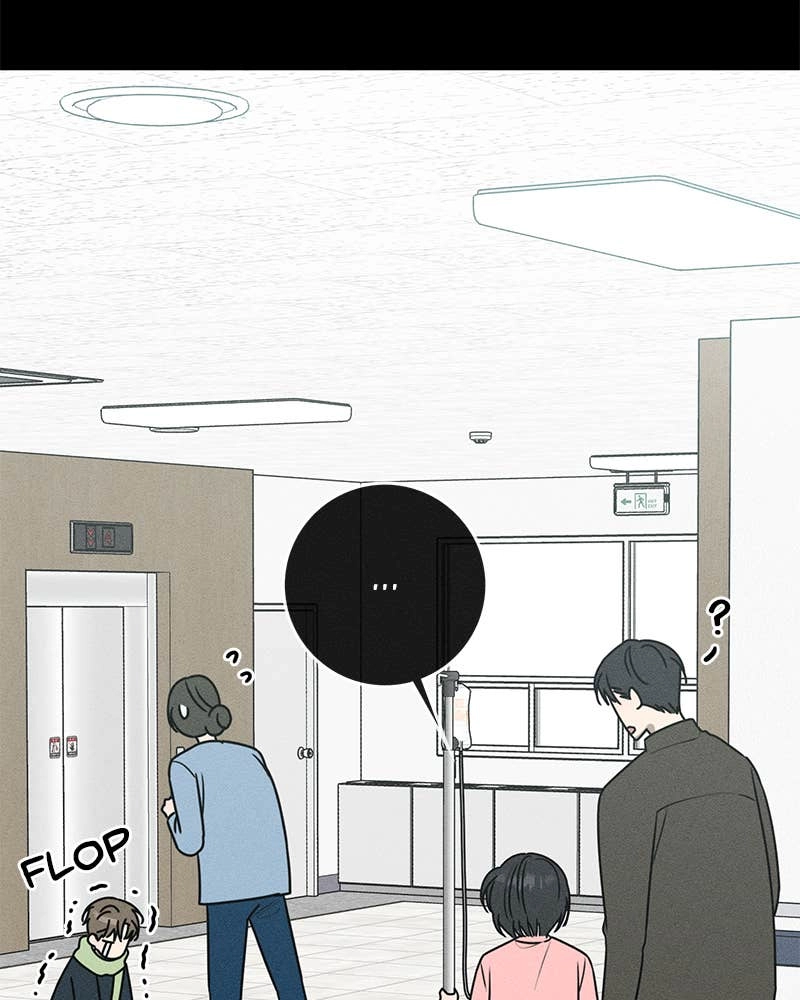 Electrifying Confession Chapter 33 Page 137