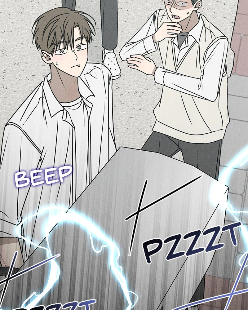 Electrifying Confession Chapter 16 Page 165