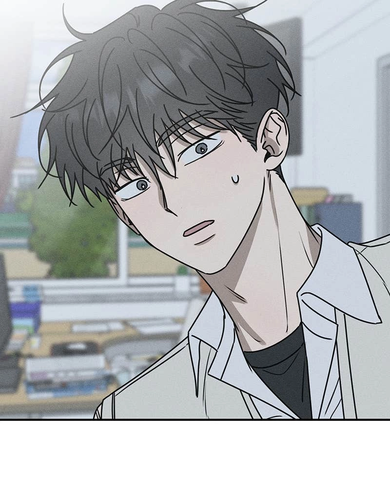 Electrifying Confession Chapter 7 Page 126