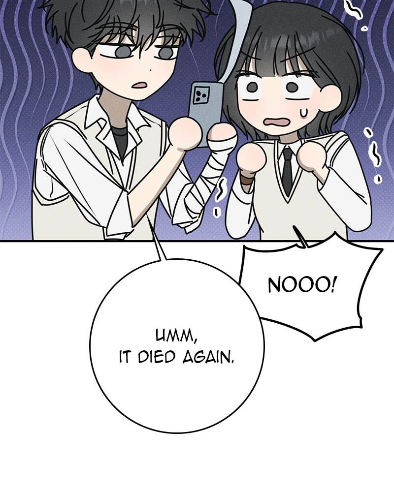 Electrifying Confession Chapter 7 Page 24