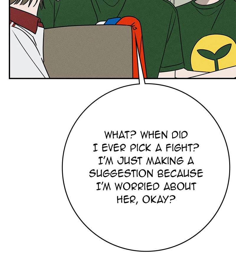 Electrifying Confession Chapter 31 Page 18
