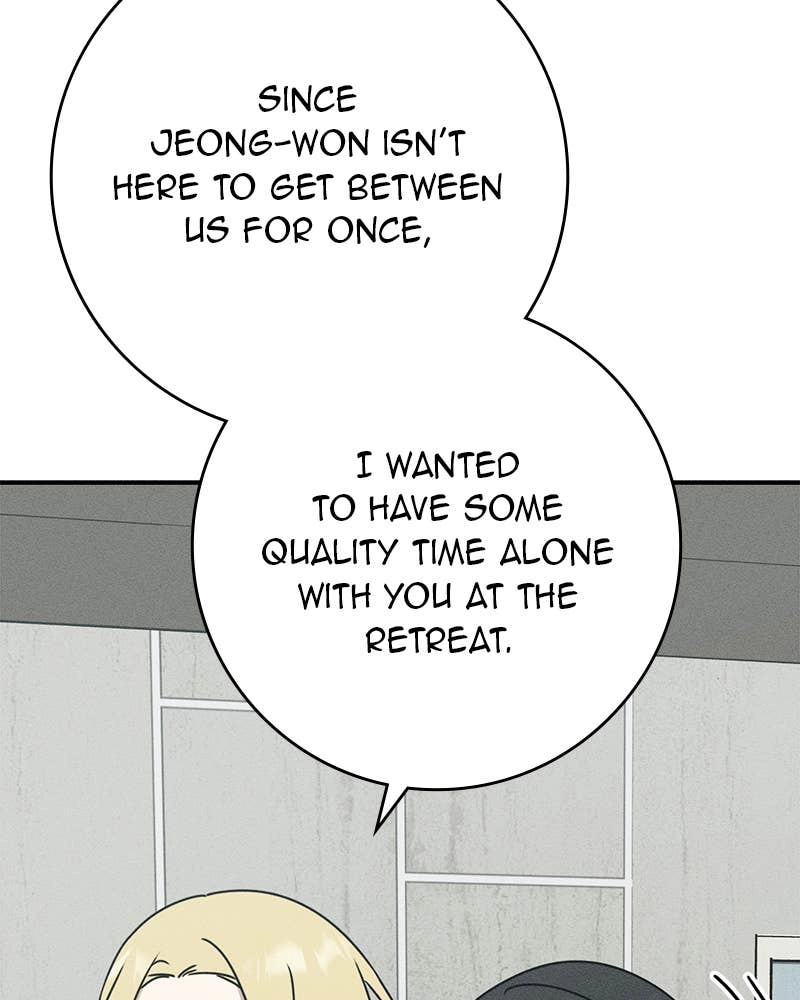 Electrifying Confession Chapter 11 Page 23