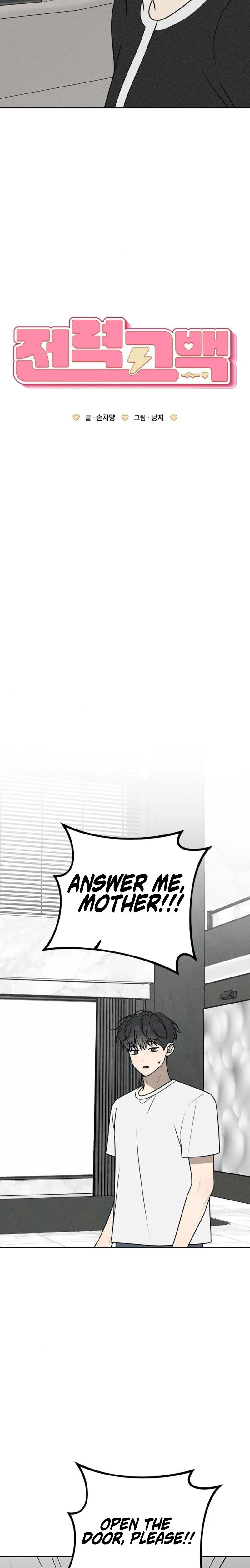 Electrifying Confession Chapter 73 Page 29