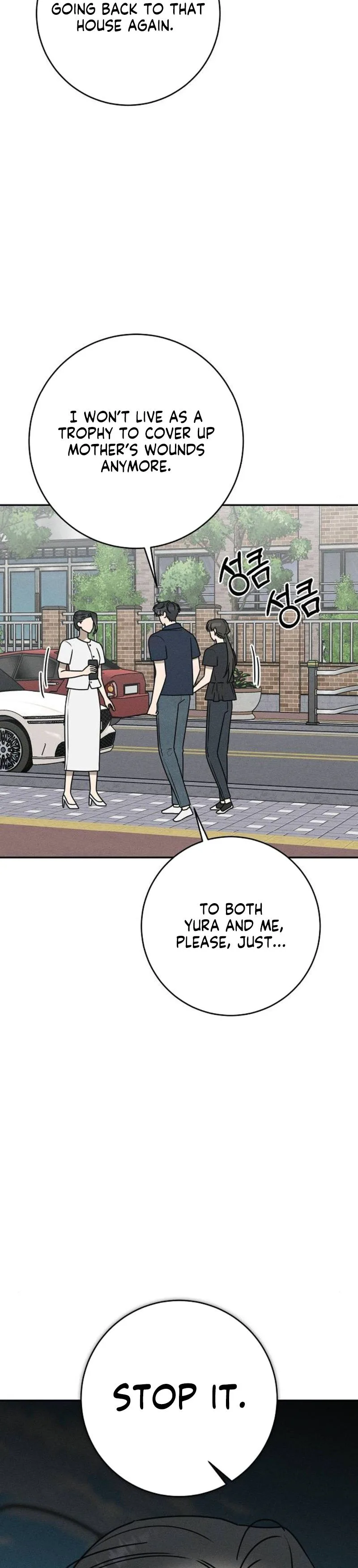 Electrifying Confession Chapter 71 Page 20