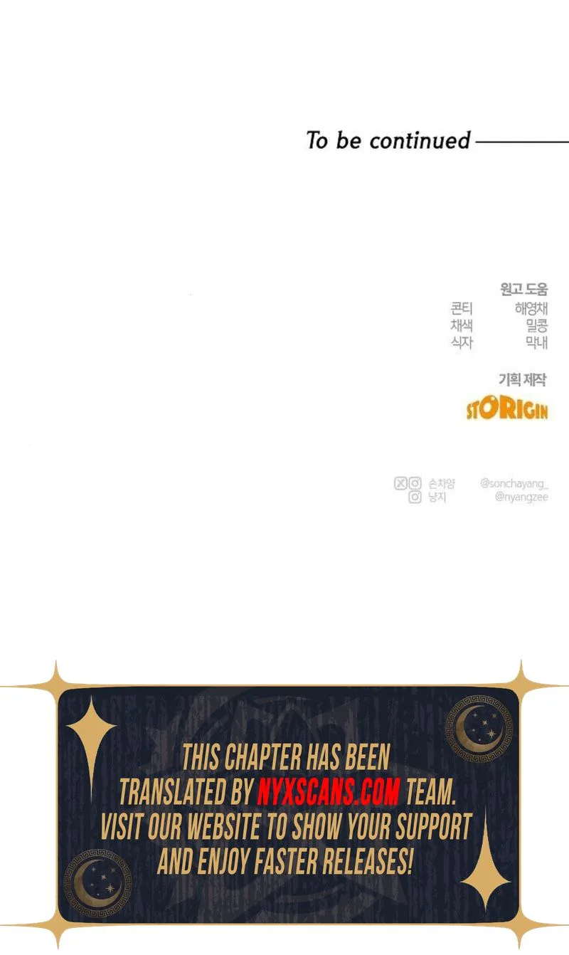 Electrifying Confession Chapter 71 Page 46