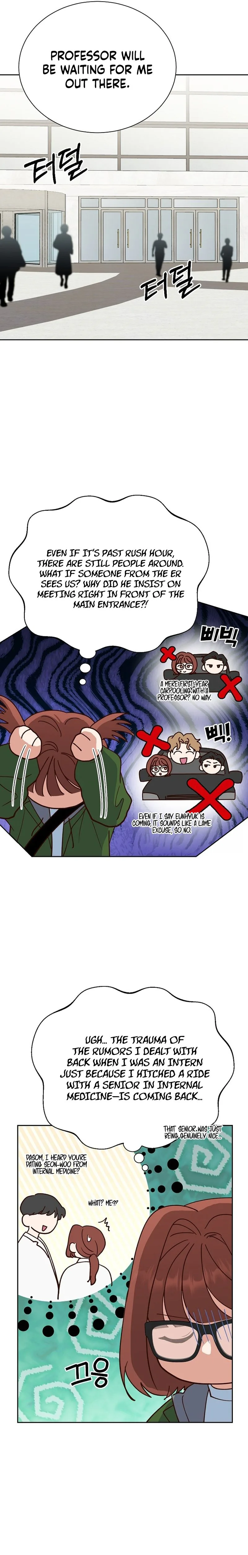 Emergency Blind Date  Chapter 21 Page 10