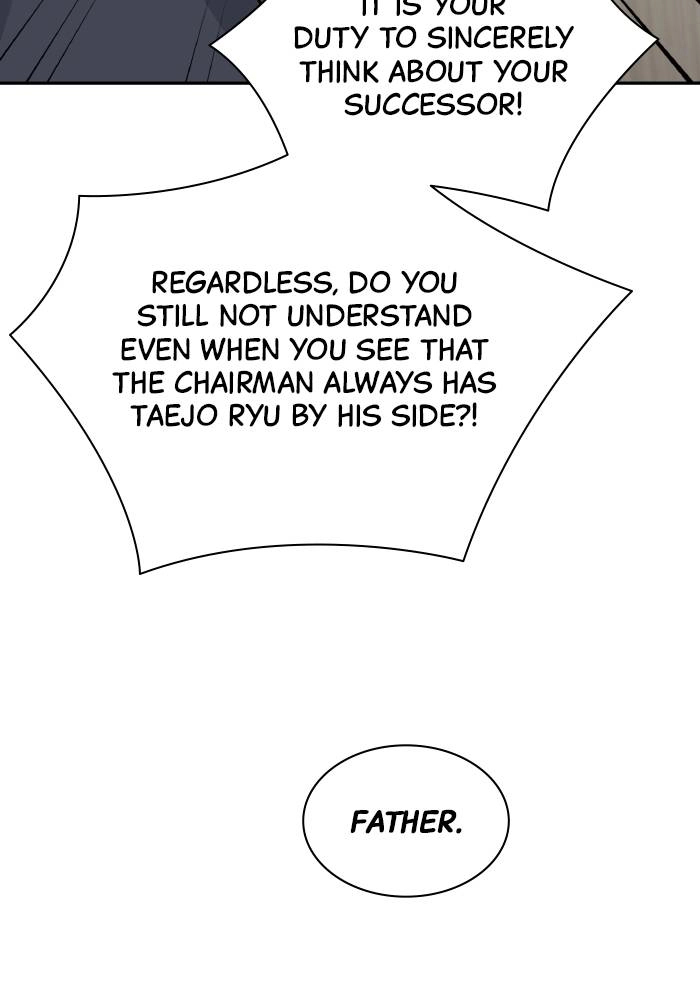 Endless Summer Chapter 4 Page 73
