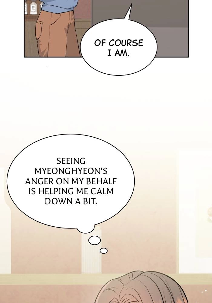 Endless Summer Chapter 3 Page 40