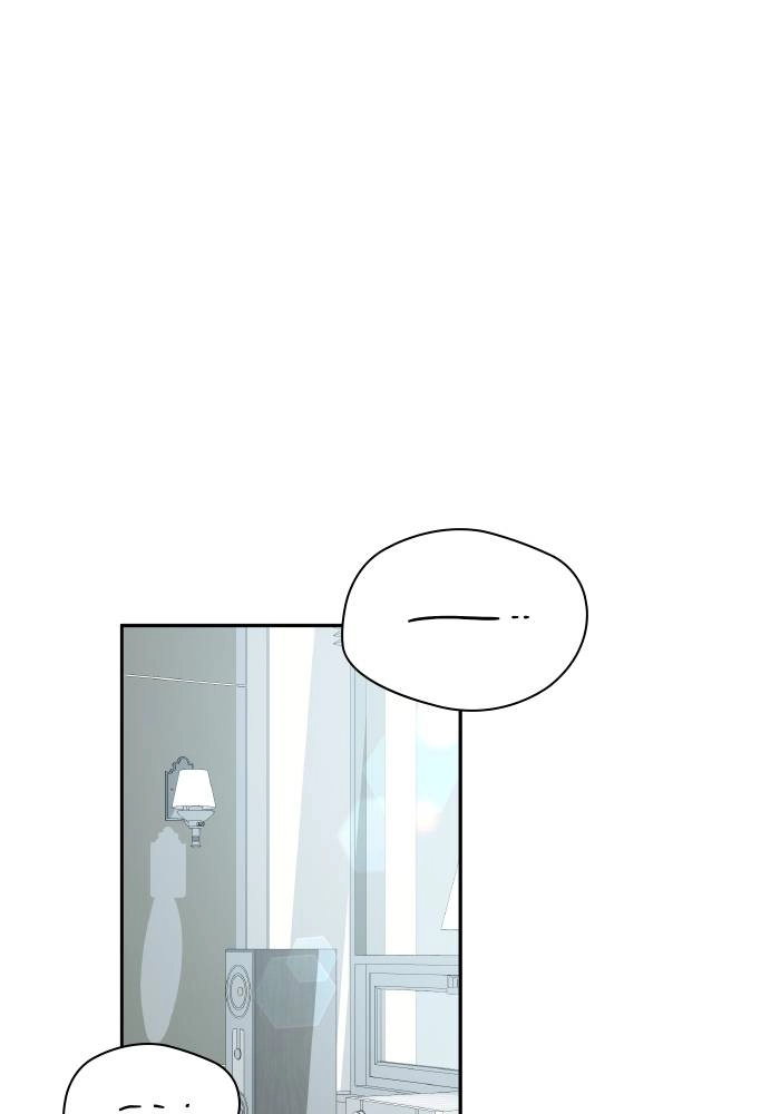Endless Summer Chapter 3 Page 68