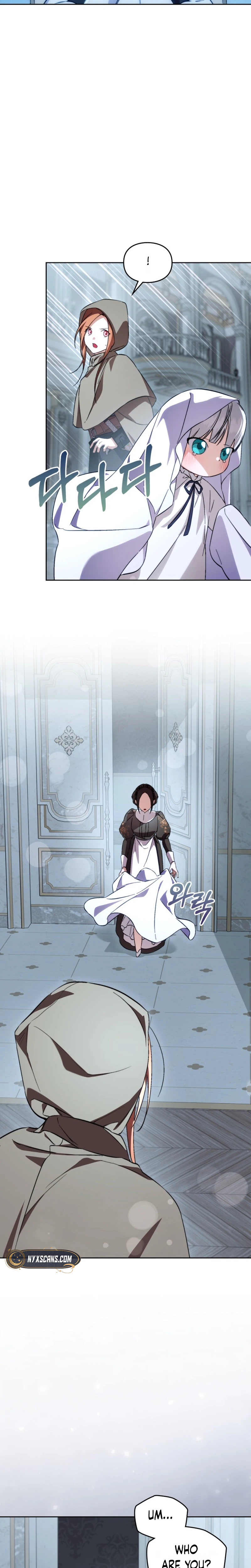 Erika: My Friend Is Obsessed with Me Chapter 26 Page 5