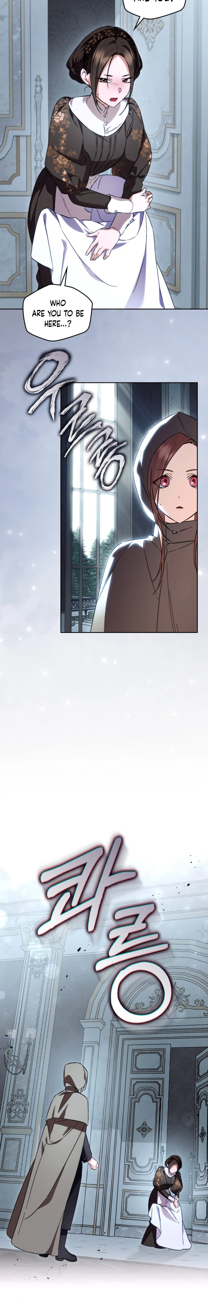 Erika: My Friend Is Obsessed with Me Chapter 26 Page 6