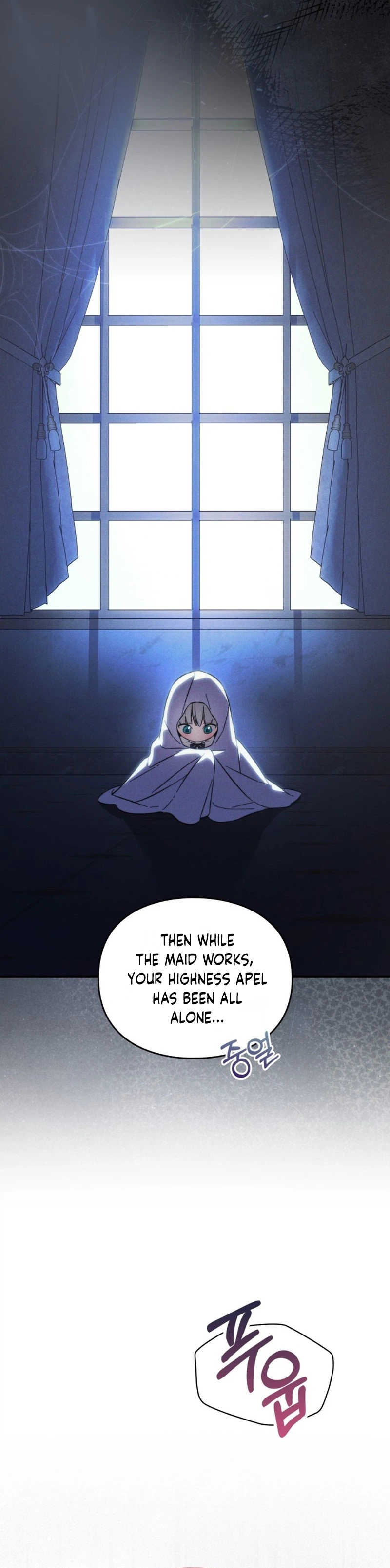 Erika: My Friend Is Obsessed with Me Chapter 26 Page 12