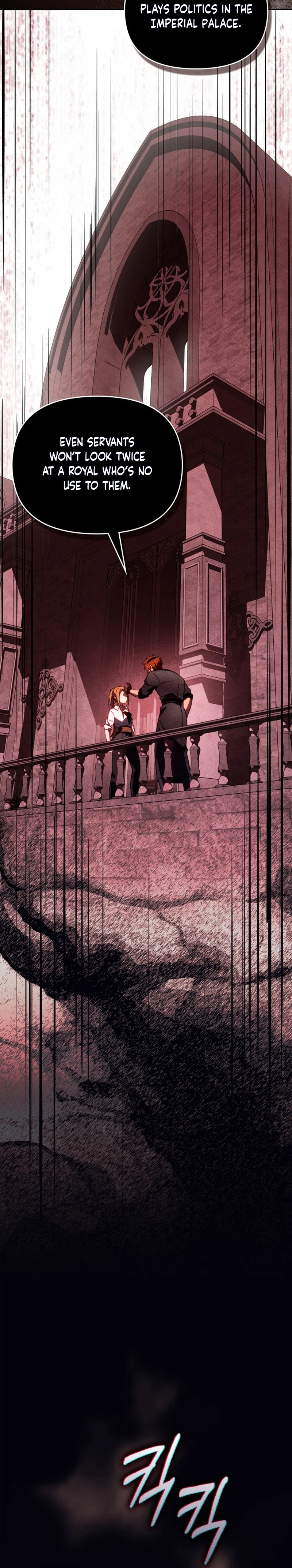 Erika: My Friend Is Obsessed with Me Chapter 26 Page 15
