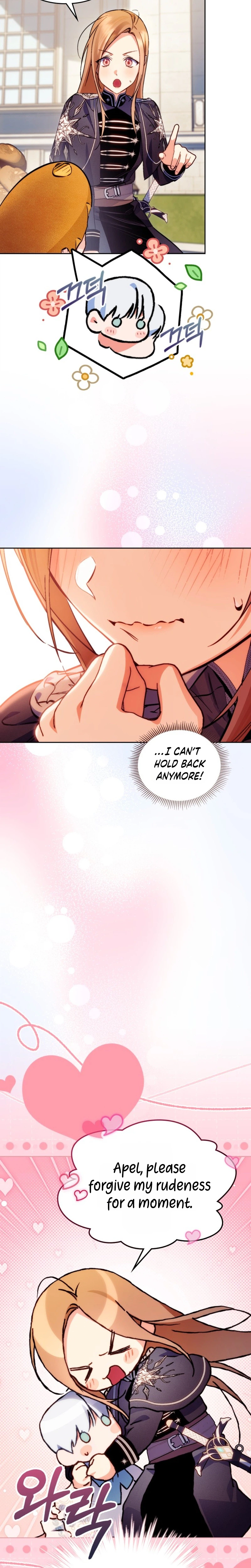 Erika: My Friend Is Obsessed with Me Chapter 26 Page 23