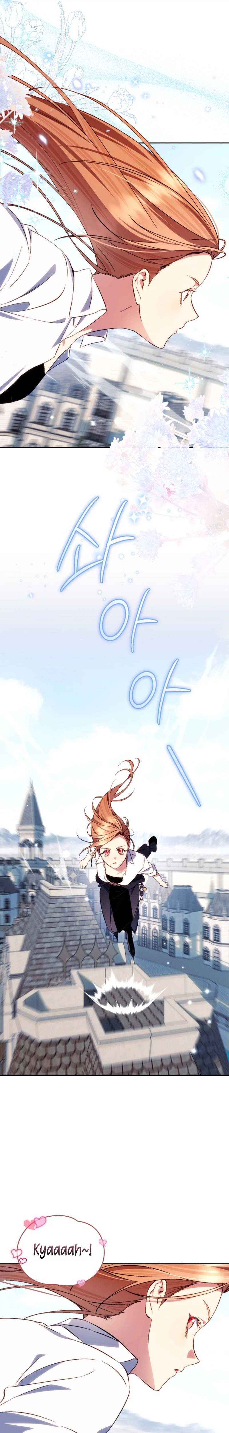 Erika: My Friend Is Obsessed with Me Chapter 24 Page 11