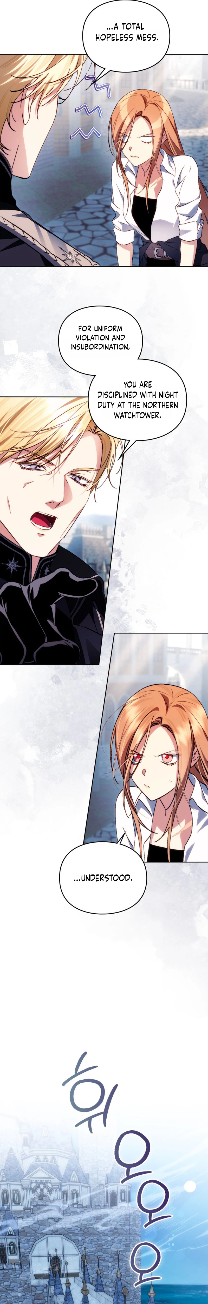 Erika: My Friend Is Obsessed with Me Chapter 24 Page 17
