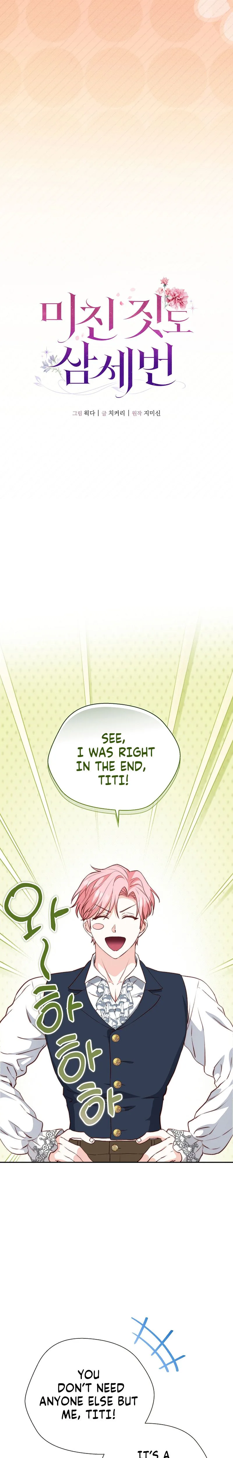 Even Madness Strikes Thrice Chapter 19 Page 14