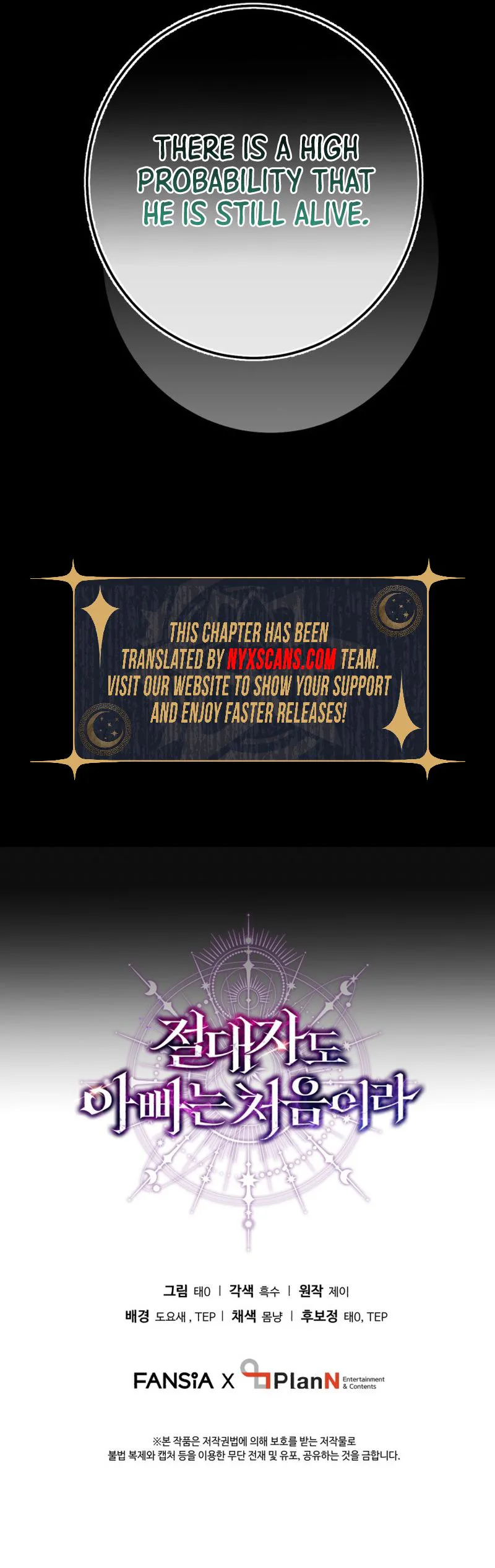 Even the Almighty is New to Fatherhood Chapter 44 Page 34