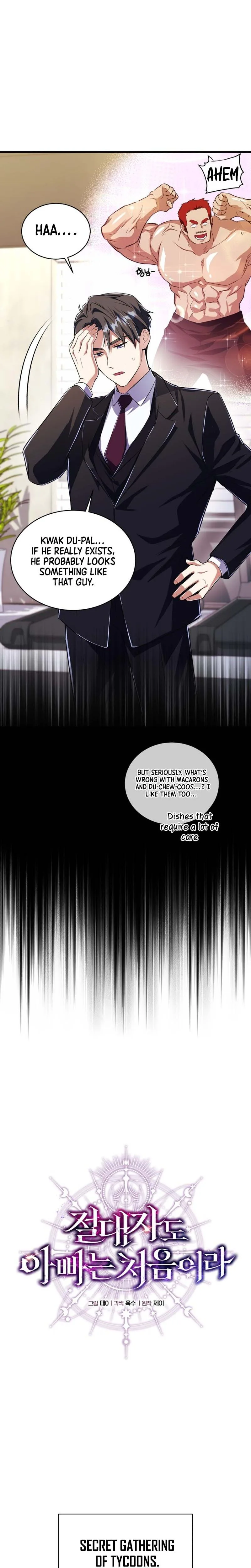 Even the Almighty is New to Fatherhood Chapter 43 Page 7