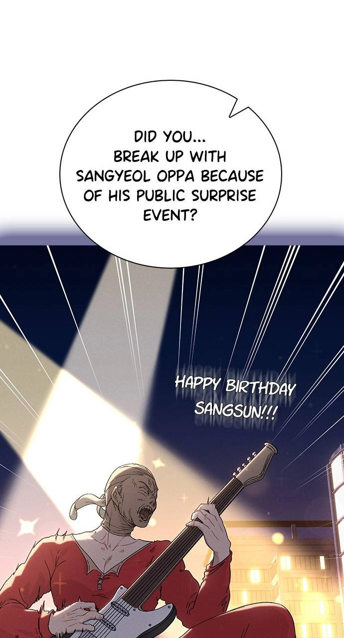 Ex-Love Review Chapter 2 – The Senior Behind the Rumors Page 59