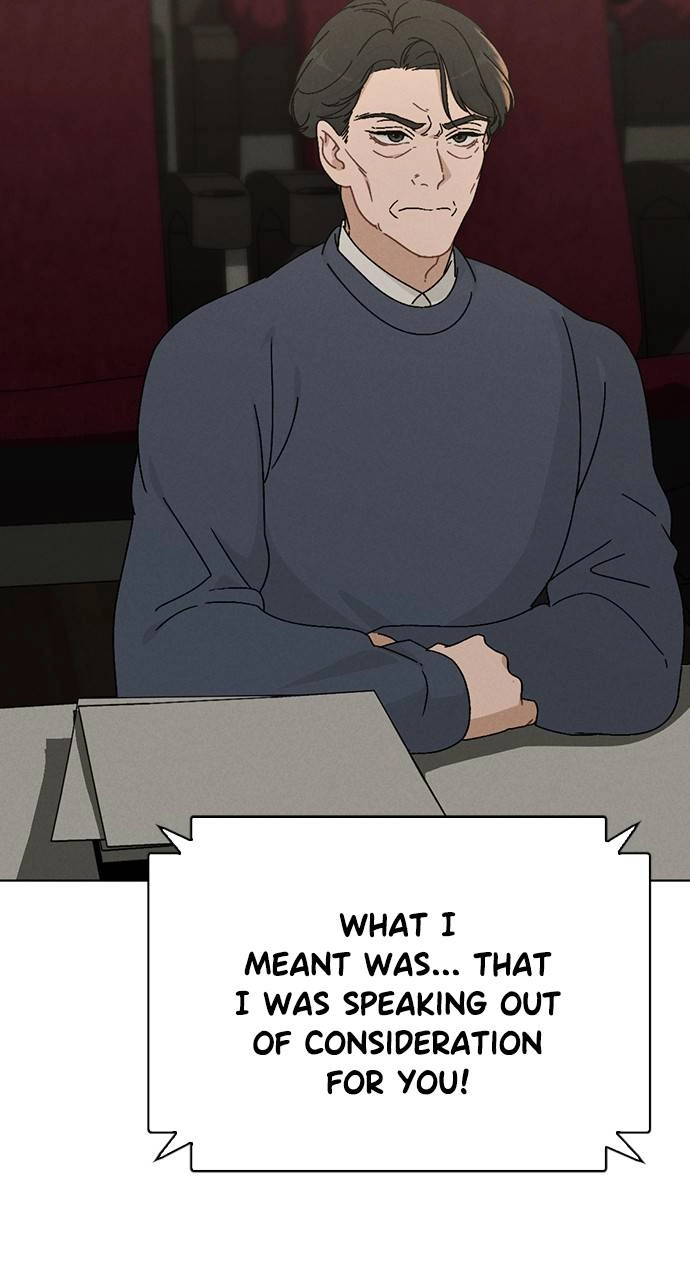 Ex-Love Review Chapter 6 – Concrete Evidence Page 17