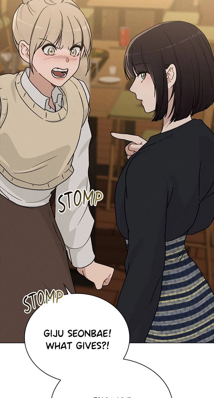 Ex-Love Review Chapter 9 – Words of Comfort Page 8