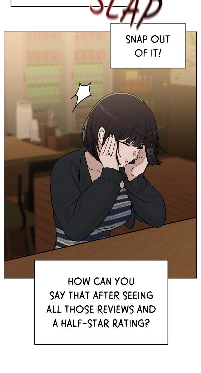 Ex-Love Review Chapter 10 – Mentorship Program Page 17