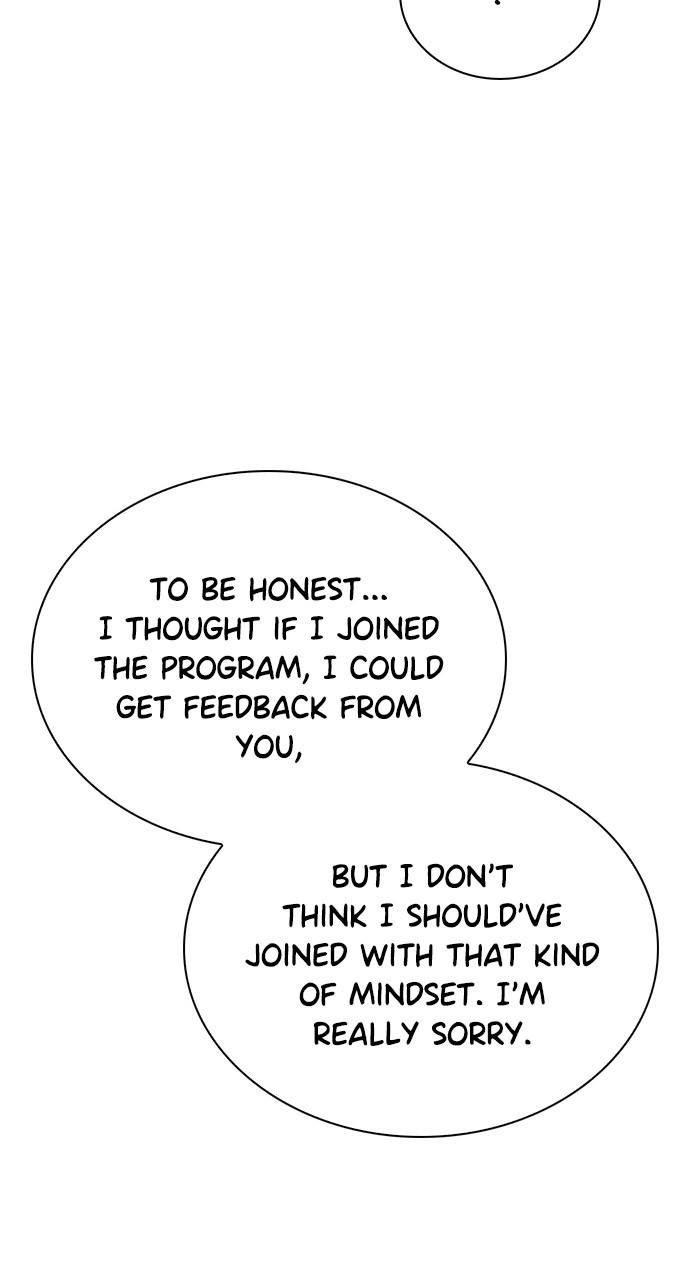 Ex-Love Review Chapter 10 – Mentorship Program Page 83