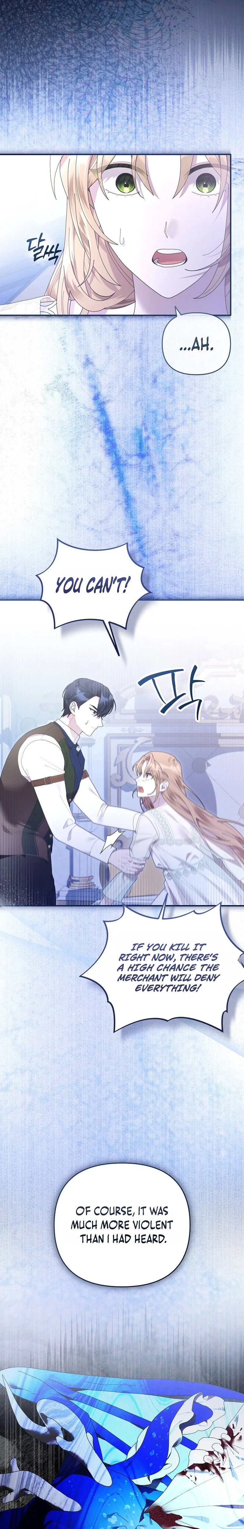 Exclusive Contract is Difficult, Your Grace Chapter 52 Page 13