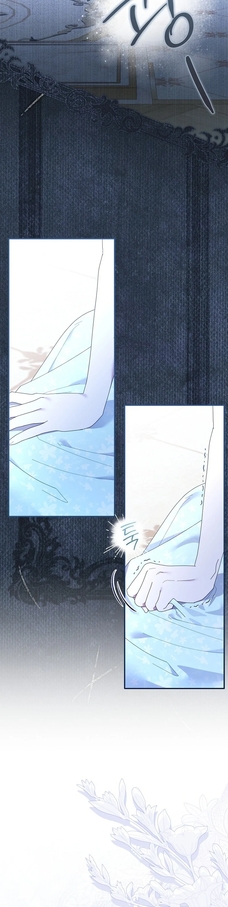 Exclusive Contract is Difficult, Your Grace Chapter 52 Page 27