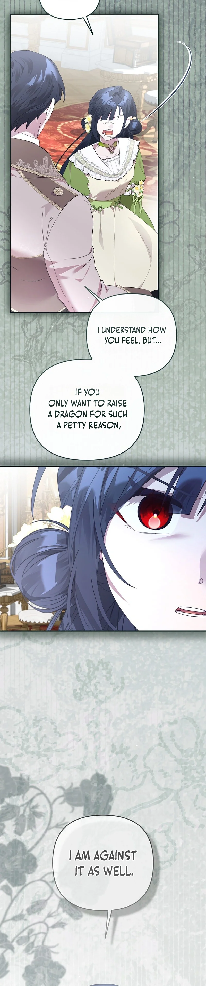 Exclusive Contract is Difficult, Your Grace Chapter 50 Page 15
