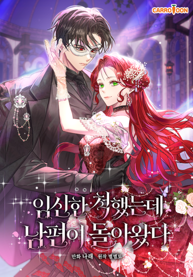 Cover of I Faked a Pregnancy, but My Husband Returned