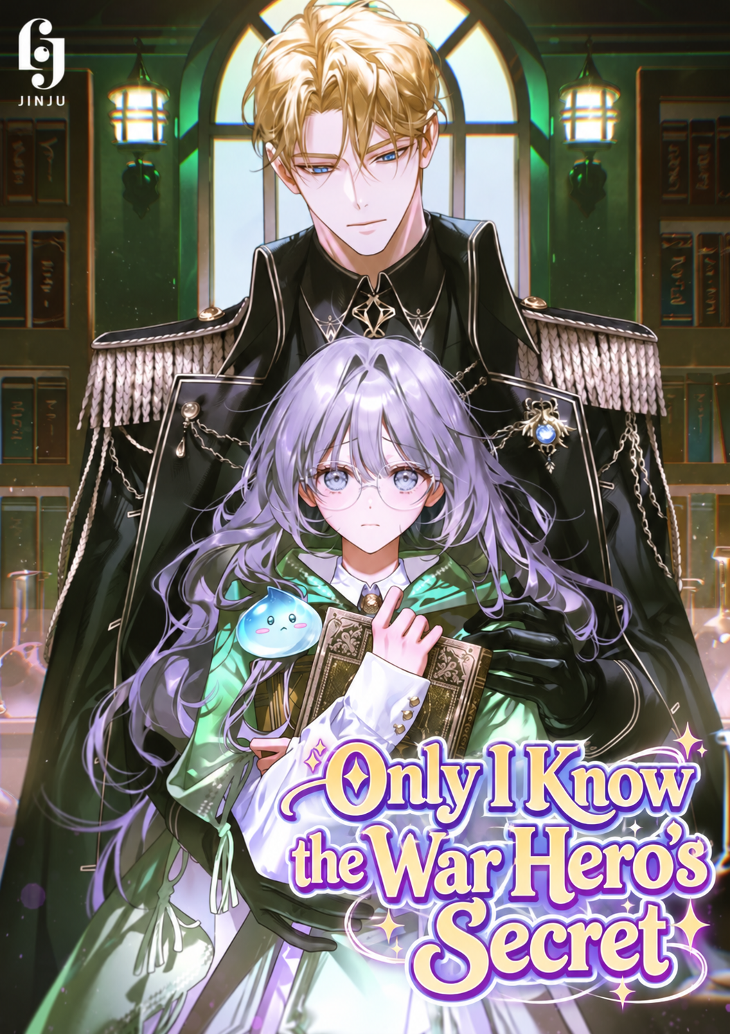 Cover of Only I Know the War Hero's Secret [Novel]